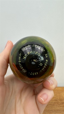 Vintage Russian Folk Art Egg, Hand Painted & Signed Made of Wood -  1997 view 9